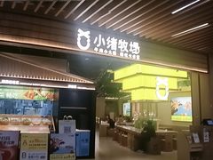 -瑞虹新天地月亮湾