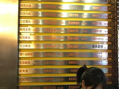菜单-吴苑饼家(延平路店)