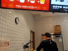 -沪上阿姨·精选茶饮(滨海永旺梦乐城店)