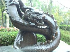 -成飞公园