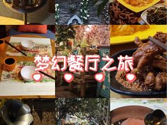 -月亮眼花园餐厅书吧酒吧