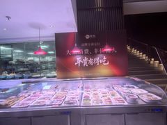 -金成潮菜博物馆(海珠湿地店)