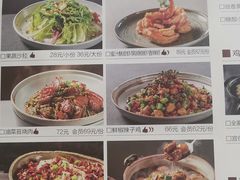 -青年公社烤鸭(蜀山万象汇店)