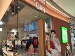 -奈雪的茶(大悦城店)
