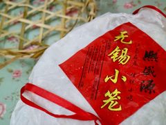 -熙盛源(复兴路店)