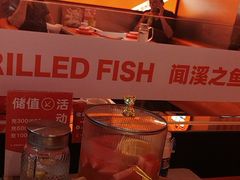 -闻溪有渔·活鱼现烤才好吃(太仓万达店)