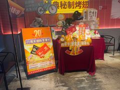 -管氏翅吧(国展店)