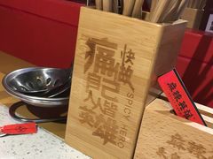 -麻辣英雄重庆火锅(二城广场店)