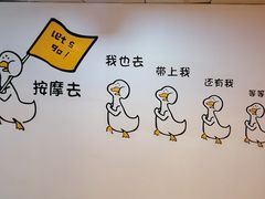 -理疗君·古法推拿姜疗SPA馆(东门店)