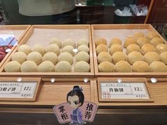-南宋胡记(杭州体育场路店)