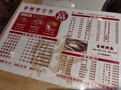 -刘壹席富顺荤豆花·自贡江湖菜(浅水半岛店)