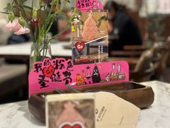 -G+KITCHEN(龙湖狮山天街店)