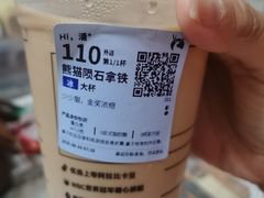 -瑞幸咖啡(凯德虹口龙之梦店)