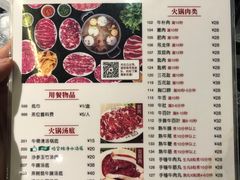 -八合里潮汕鲜牛肉火锅(深圳海岸城店)