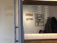 -Legno.ita Coffee by Wood(襄阳南路店)