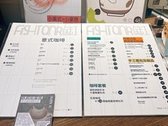 -fishtank鱼缸咖啡(三山街店)