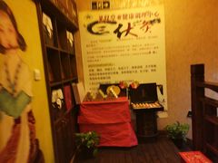-莱仪堂艾灸经络养生馆(武威东路店)