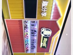 -风云再起游乐汇(南京常发广场店)
