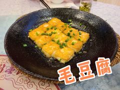 -披云山庄