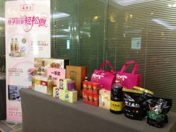 iphone_upload_pic-广禾堂月子餐(国妇婴店)