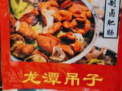 -陈寔包子王·卤煮小肠·京味小吃(龙潭店)