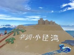 -木屋烧烤(惠阳华润小径湾店)