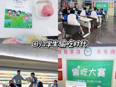 -神帆·元气汤泉(解放西路店)
