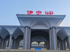 -伊宁站