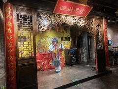 -四世同堂·京菜·烤鸭(双井店)