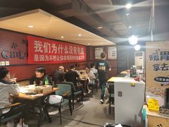大堂-喝丢一只鞋海鲜烧烤·海肠捞饭(东关街店)