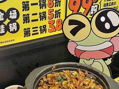 -臻享無招牌芝士烤蛙(台山昌大昌店)