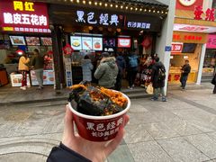 门面-黑色经典臭豆腐·湖南特产(太平街口店)