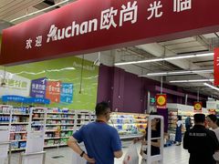-大润发(张江店)