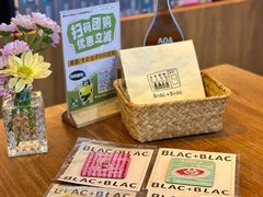 -Blac+Blac(中海环宇荟店)