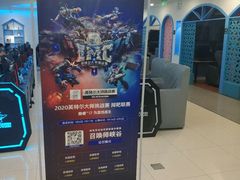 -网鱼网咖(青岛香港中路店)