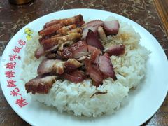 -陈光记烧腊店(罗保博士街店)