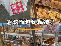 -精点味道(西安路店)