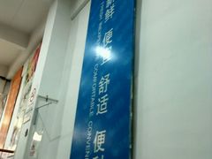 店内环境-大润发(花都店)