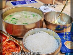 -梨花牛肉汤饭(仁恒伊势丹店)