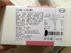 -盒马鲜生(丁香国际店)