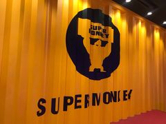 -超级猩猩健身·团课·瑜伽(花园道店)