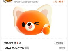 -整只乳鸽GetSQUAB(西华路店)