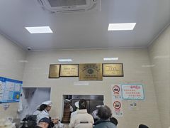 -万寿斋(山阴路店)