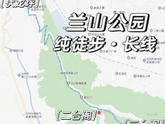 -兰山公园