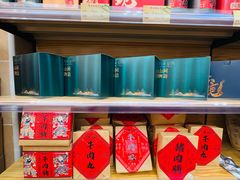 -长平腊味·潮汕特产