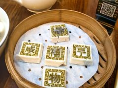 -咸亨酒店•非遗绍兴菜•中华老字号(堂吃餐厅)