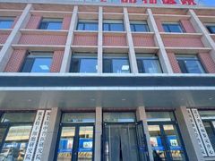 -派美特宠物医院·核磁CT·骨科肿瘤·疑难转诊(沈农禾丰店)