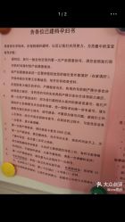 点击看大图 -北京市海淀区妇幼保健院(东南院区)