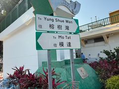 -南丫岛