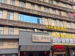 -贺庄·活鱼馆(珠吉路店)
